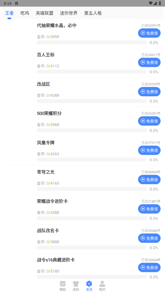 独属送考老师的仪式感