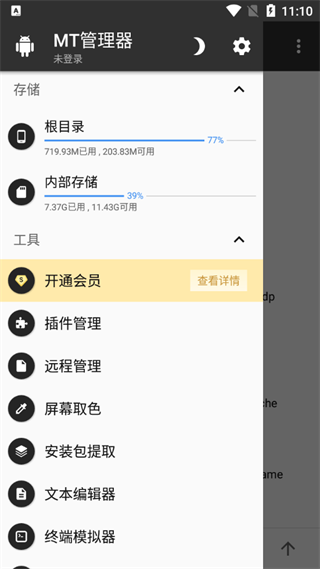 淘宝百亿加补节今晚8点开卖