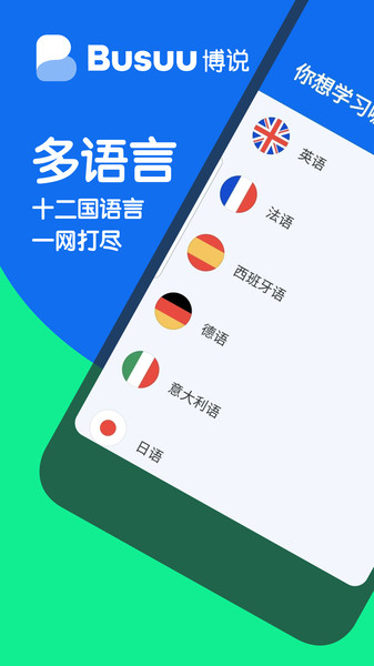 领导对你说“咱俩加个微信”，你千万别说“您扫我还是我扫您”，高情商这样做