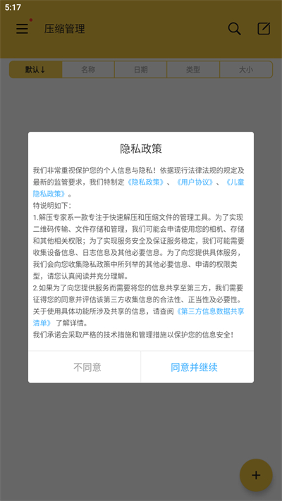 在《西游记》中，孙悟空改了生死簿，阎王为什么不改回去？