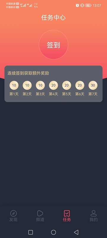 杨德龙谈巴菲特价值投资